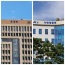 무공수훈자회 부산광역시 수영구지회 | [기재부 고시] 2023년 2분기 공익법인등 지정·변경에 관한 고시(2023. 6. 30.)
