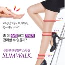슬립워크 이미지