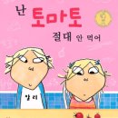 토마토누리 이미지