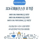 바리스타중급(오전) 이미지