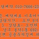일월선녀