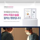 위례중앙내과외과의원 이미지