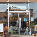 온누리생활한복 이미지