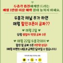 두총각닭갈비 이미지