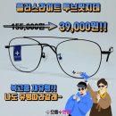 제일안경콘텍트 이미지