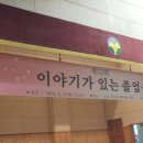 신도림초등학교 이미지