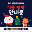 오창수수학학원