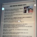 [구미맛집] 60년전통 선산곱창의 치열했었던 원조 싸움 대한곱창 이미지