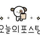 몽이두마리치킨 이미지