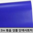 헤라마린