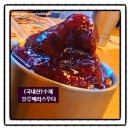 인후도서관 | “책과 디저트 사이, 시원한 여름이 머무는 곳” 전주인후시립도서관 [#소소한풍경]