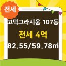 선경공인중개사사무소 이미지