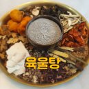 이한약방 브런치