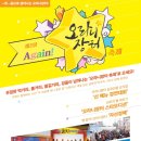 양촌읍사무소 앞 이미지