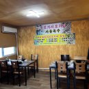 금호순대국밥 - 장성군 | 금호순대국밥