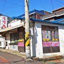 동삼동불짬뽕 이미지