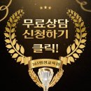 챗지피티사용 및 활용법 과정 이미지