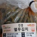 진경국수 이미지