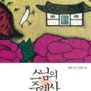 (주)가치지음 이미지