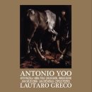 [2026/04/22] ANTONIO YOO &amp; LAUTARO GRECO - DEUX 이미지