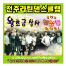 삼삼칠 이미지