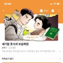 메이저보습학원
