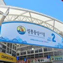 컴포즈커피강릉중앙 이미지