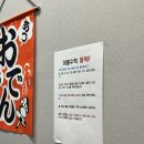 미주정육점