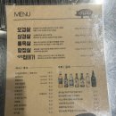 인생돼지구리갈매점 | 갈매맛집 인생돼지 구리갈매점 이용후기