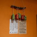 황토돌담집 이미지