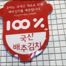 고반식당평택고덕점 | 평택 고덕 신도시 맛집 드라이브 다녀오면서 고반식당 평택고덕점 들른 후기