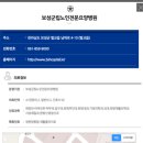 보성군립요양병원 이미지