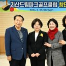 드림골프클럽
