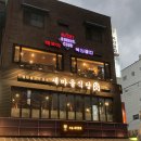 Y3복싱클럽[296] | 성신여대 복싱장 “맥코이복싱클럽” 성신여대 뮤직복싱(복싱+PT) 운동 후기!