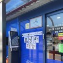강릉여고 사거리 | [강릉] 강릉김밥 :: 김밥 맛집 김밥 포장 후기
