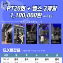 랩스 유성온천점 이미지