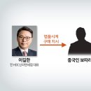신라물산 뉴스타파