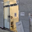 이오엠 | 운정 속눈썹 펌 잘하는곳 이오엠뷰티 추천 후기, 속눈썹펌 주기 관리 꿀팁