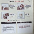 경화어린이집 | ​어린이집 등원 준비물: 이름표 지워짐 걱정 없는 해뜨날 방수 스티커 사용후기 내돈내산