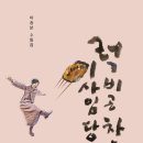다정펜션 이미지