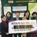 김해행복요양보호사교육원