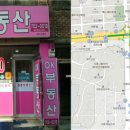 이대자이공인중개사사무소 이미지