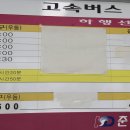 터미널14번길 이미지