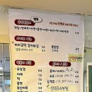 모퉁이떡볶이