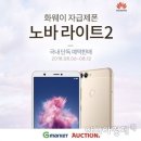 노바라이트 이미지