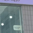 발리노네일