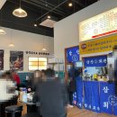 삼산회관 송도타임스페이스점 이미지