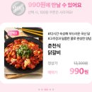 그리팅