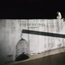 가치놉시다