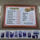 치킨앤파닭 이미지
